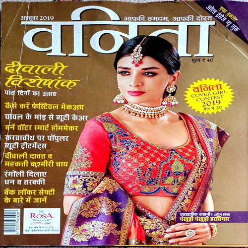 Vanita (Oct 2019)