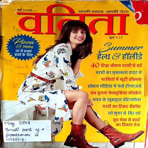 Vanita (May 2018)
