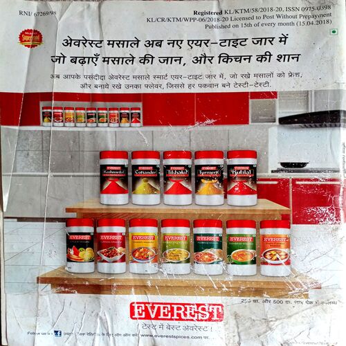 Vanita (May 2018)