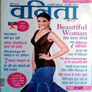 Vanita (March 2021)