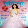 Vanita (March 2023)