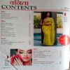 Vanita (March 2023)