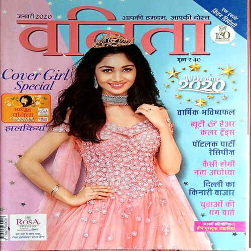 Vanita (Jan 2020)