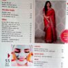 Vanita (July 2022)