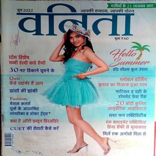 Vanita (June 2022)