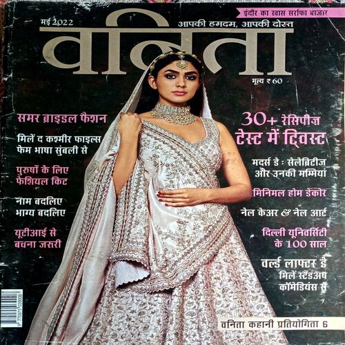 Vanita (May 2022)