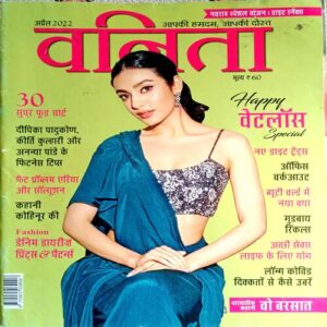 Vanita (April 2022)