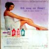 Vanita (Feb 2003)