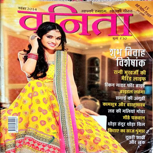 Vanita (Nov 2014)