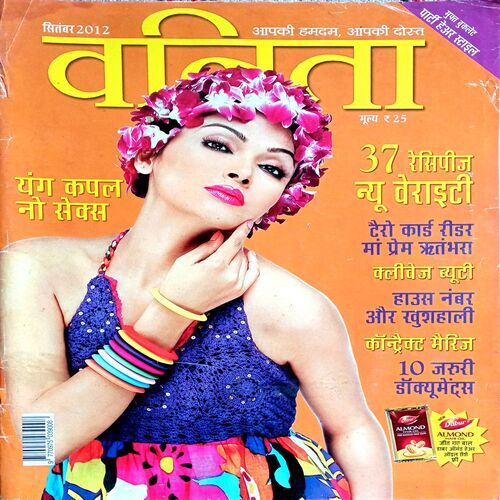 Vanita (Sept 2012)