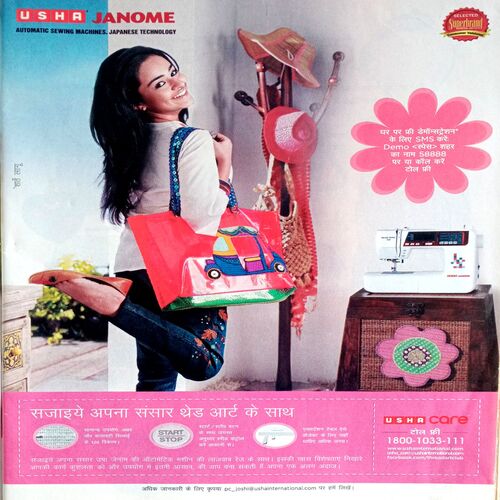 Vanita (Sept 2012)