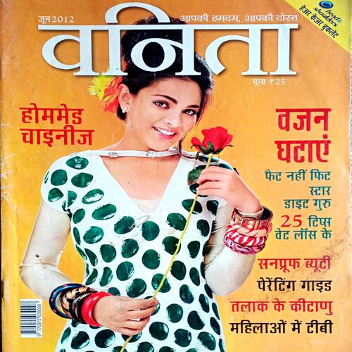 Vanita (June 2012)
