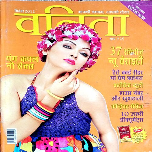 Vanita (Sept 2012)