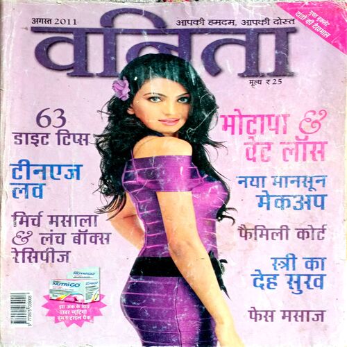 Vanita (Aug 2011)