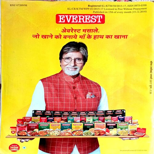 Vanita (Jan 2017)