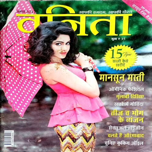 Vanita (Aug 2017)