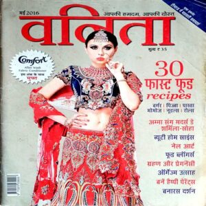 Vanita (May 2016)