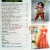 Meri Saheli (May 2017)