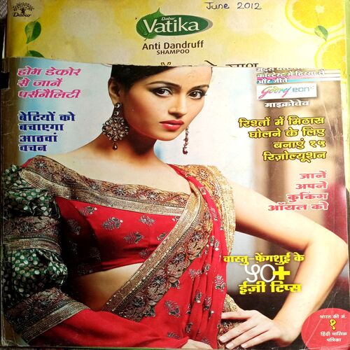 Meri Saheli (June 2012)