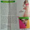 Meri Saheli (Feb 2015)