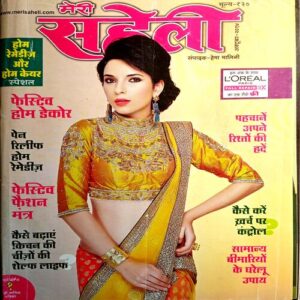Meri Saheli (Oct 2014)