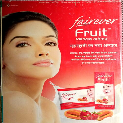 Meri Saheli (May 2009)