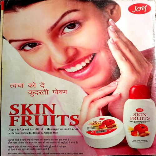 Meri Saheli (June 2008)