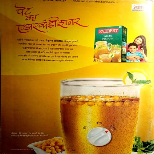 Meri Saheli (March 2011)