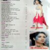 Meri Saheli (May 2007)