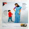 Meri Saheli (Sept 2003)