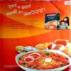 Meri Saheli (Dec 2010)