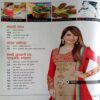 Grihlakshmi (March 2015)