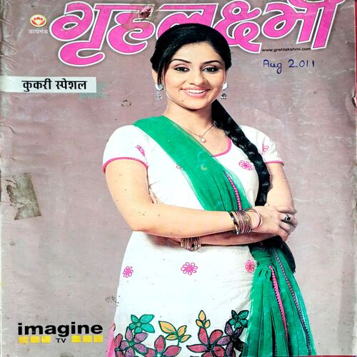 Grihlakshmi (Aug 2011)