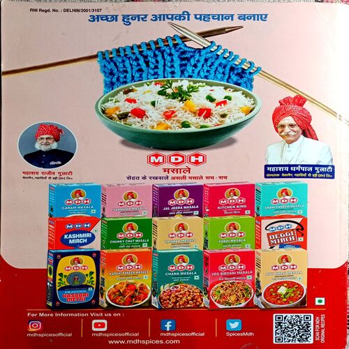 Sakhi (Dec  2022)
