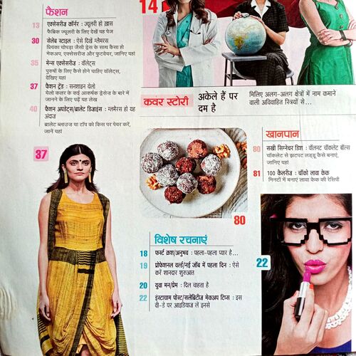 Sakhi (Feb 2021)