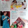 Sakhi (Dec 2019)