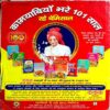 Sakhi (Feb 2021)