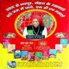 Sakhi (Dec 2020)