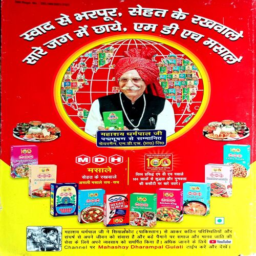 Sakhi (Dec 2020)