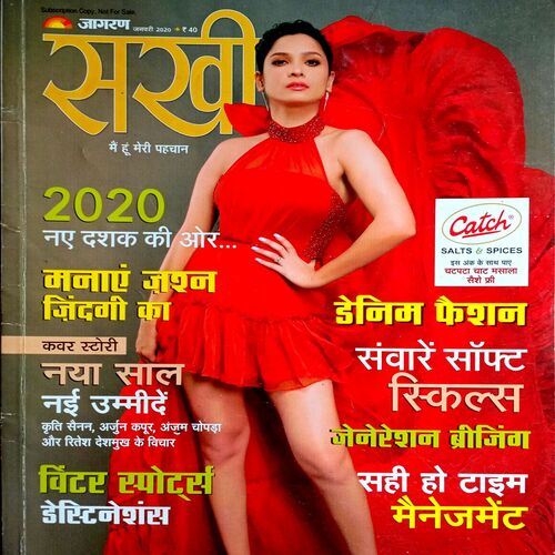 Sakhi (Jan 2020)