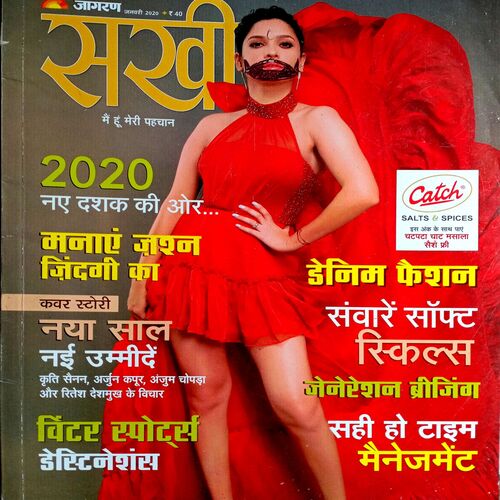 Sakhi (Jan 2020)