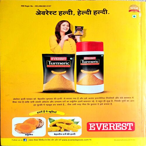 Sakhi (Feb 2020)