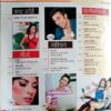 Sakhi (Aug 2013)