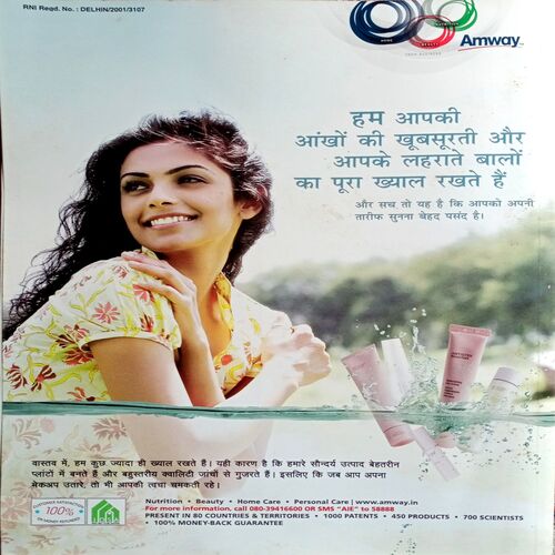 Sakhi (Feb 2012)