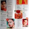 Sakhi (Sept 2005)