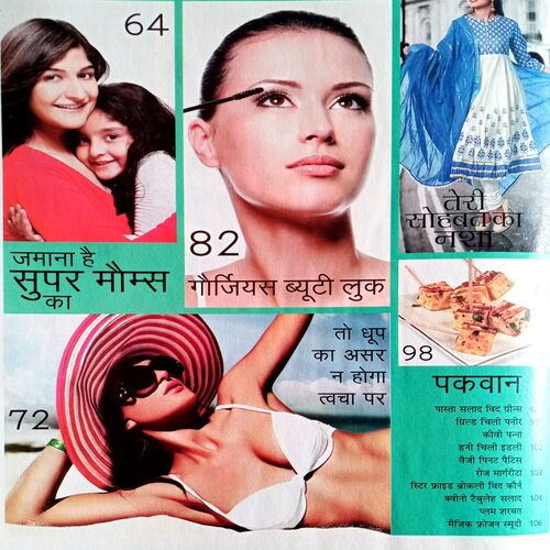 Grihshobha (June 1st 2015)