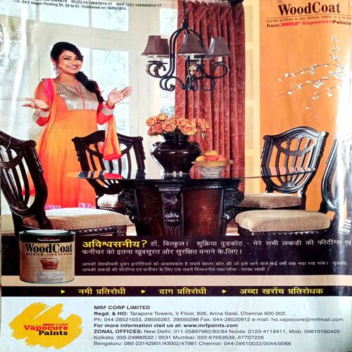 Grihshobha (June 1st 2015)