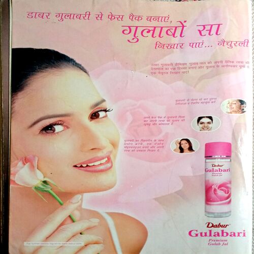 Grihshobha (May 1st 2006)