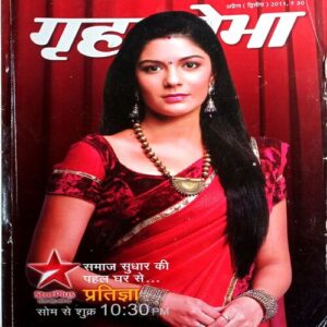 Grihshobha (April 2nd 2011)