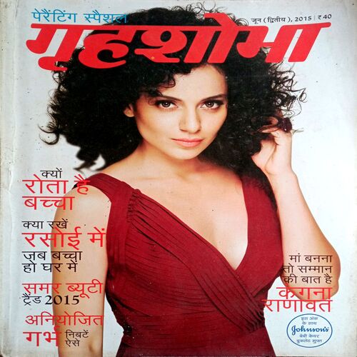 Grihshobha (June 2nd 2015)